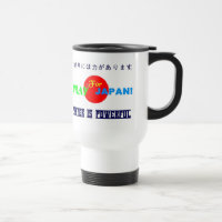 |" ☼ beten für JAPAN Travel/Pendlerin Tasse ☼" ╝