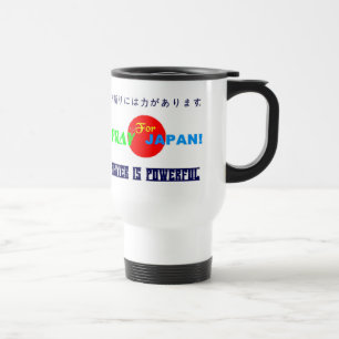 " ☼ beten für JAPAN Travel/Pendlerin Tasse ☼" ╝