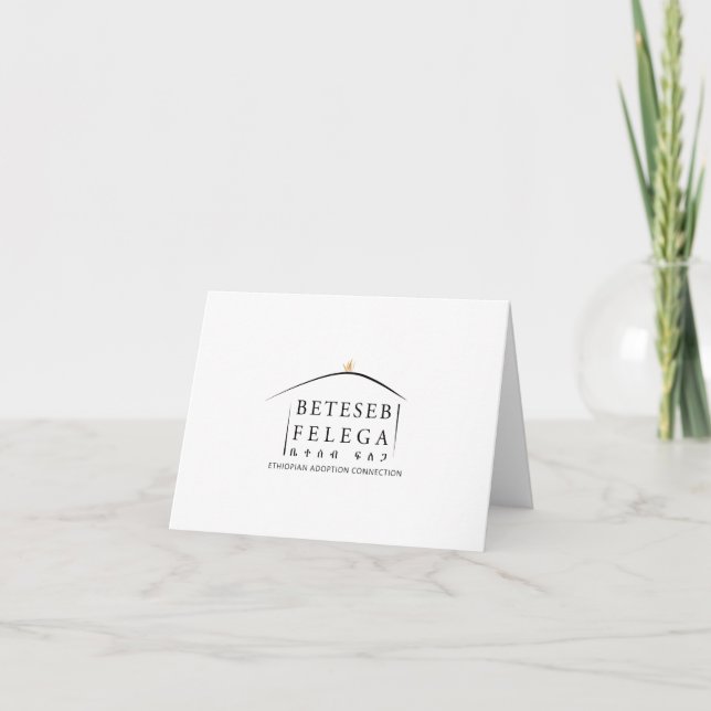 Beteseb Felega Blank Note Card Dankeskarte (Vorderseite)