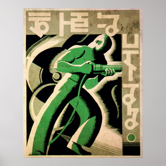 Betreuung Poster (Vorne)