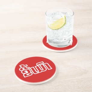 Betrunkene "Kee Mao" in Lao / laotisch-sprachige " Sandstein Untersetzer