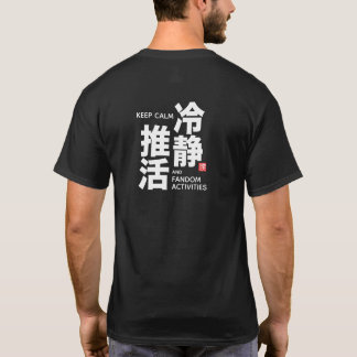 Bewahrt Ruhe Fandom-Aktivitäten Kanji Japanischer T-Shirt