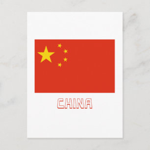 Bezeichnung der China Postkarte