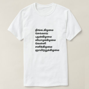 Bezeichnung der Tage in Tamil T-Shirt