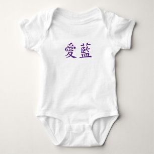 Bezeichnung in japanischer Sprache - Personalisier Baby Strampler