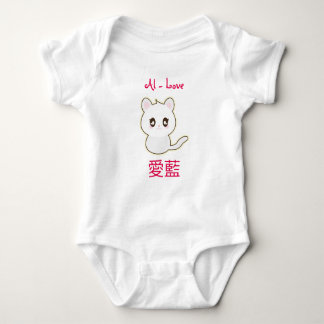 Bezeichnung in japanischer Sprache - Personalisier Baby Strampler
