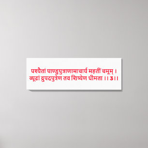 Bhagavad Gita: Kapitel 1, Vers 3 Leinwanddruck. Leinwanddruck