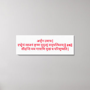 Bhagavad Gita: Kapitel 1, Verse 28 Leinwand drucke