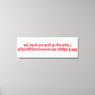 Bhagavad Gita: Kapitel 2, Vers 58 Leinwanddruck. Leinwanddruck