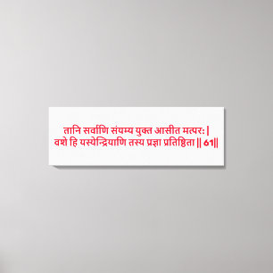Bhagavad Gita: Kapitel 2, Vers 61 Leinwanddruck
