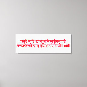 Bhagavad Gita: Kapitel 2, Vers 65 Leinwanddruck