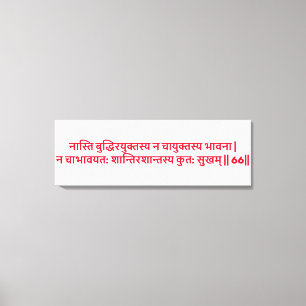 Bhagavad Gita: Kapitel 2, Vers 66 Leinwanddruck