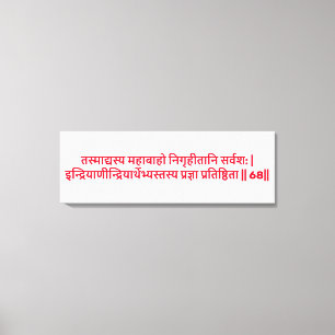 Bhagavad Gita: Kapitel 2, Vers 68 Leinwanddruck