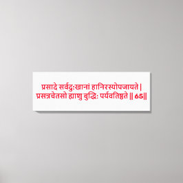 Bhagavad Gita: Kapitel 2, Verse 65 Canvas Print Leinwanddruck