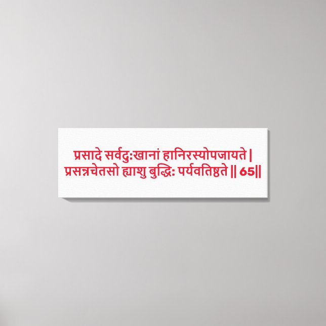 Bhagavad Gita: Kapitel 2, Verse 65 Canvas Print Leinwanddruck (Vorderseite)