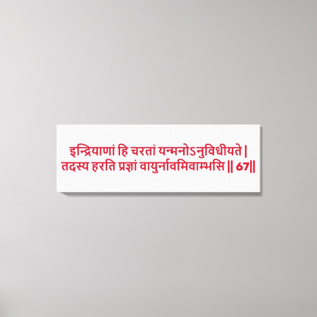 Bhagavad Gita: Kapitel 2, Verse 67 Canvas Print Leinwanddruck (Vorderseite)
