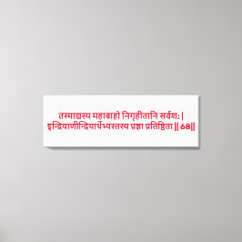 Bhagavad Gita: Kapitel 2, Verse 68 Canvas Print Leinwanddruck