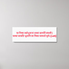 Bhagavad Gita: Kapitel 2, Verse 69 Canvas Print Leinwanddruck