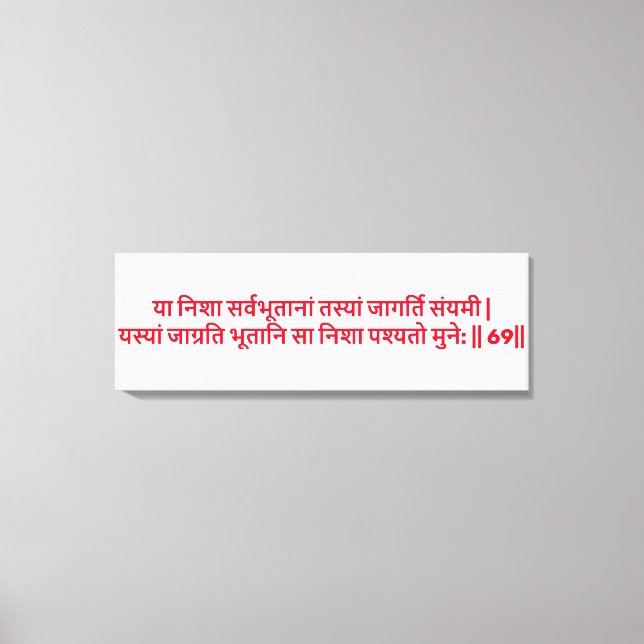 Bhagavad Gita: Kapitel 2, Verse 69 Canvas Print Leinwanddruck (Vorderseite)