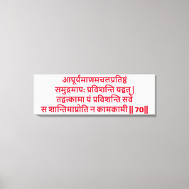 Bhagavad Gita: Kapitel 2, Verse 70 Canvas Print Leinwanddruck