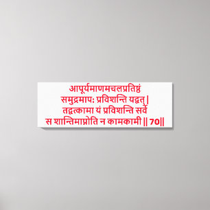 Bhagavad Gita: Kapitel 2, Verse 70 Canvas Print Leinwanddruck