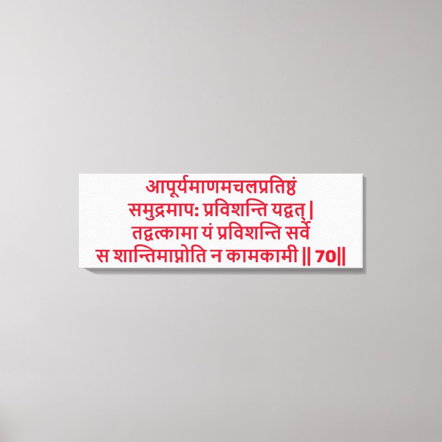 Bhagavad Gita: Kapitel 2, Verse 70 Canvas Print Leinwanddruck (Vorderseite)