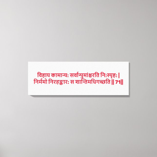 Bhagavad Gita: Kapitel 2, Verse 71 Canvas Print Leinwanddruck (Vorderseite)