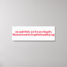 Bhagavad Gita: Kapitel 2, Verse 72 Canvas Print Leinwanddruck