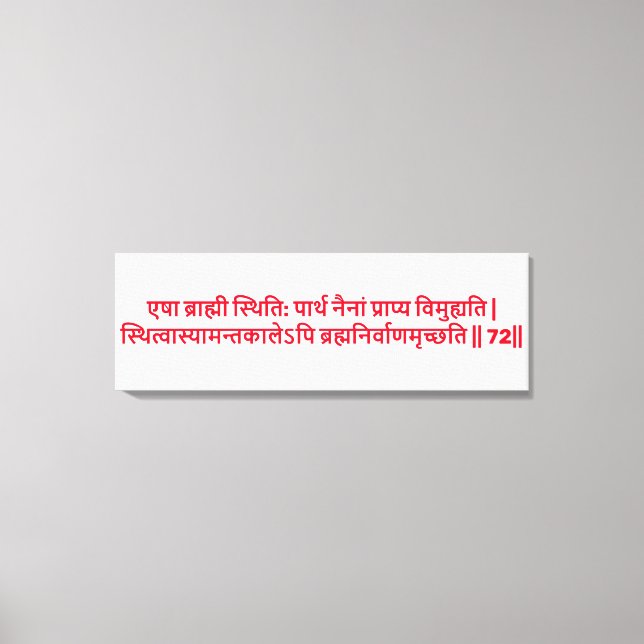 Bhagavad Gita: Kapitel 2, Verse 72 Canvas Print Leinwanddruck (Vorderseite)