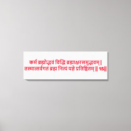 Bhagavad Gita: Kapitel 3, Verse 15 Canvas Print Leinwanddruck