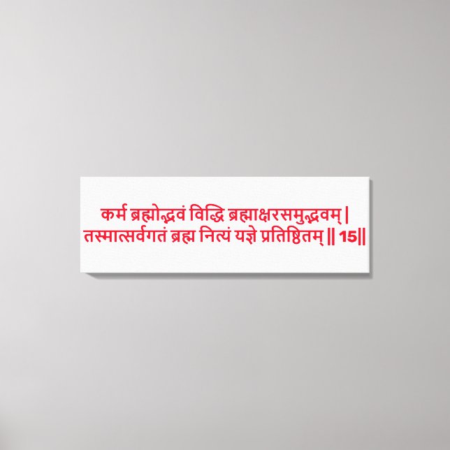 Bhagavad Gita: Kapitel 3, Verse 15 Canvas Print Leinwanddruck (Vorderseite)