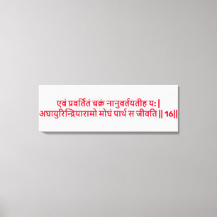 Bhagavad Gita: Kapitel 3, Verse 16 Canvas Print Leinwanddruck