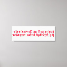 Bhagavad Gita: Kapitel 3, Verse 5 Canvas Print