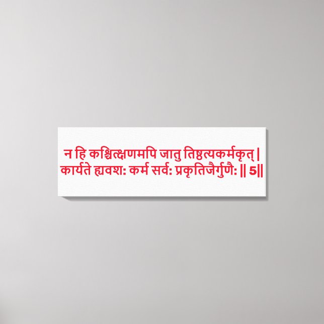 Bhagavad Gita: Kapitel 3, Verse 5 Canvas Print Leinwanddruck (Vorderseite)