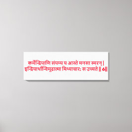 Bhagavad Gita: Kapitel 3, Verse 6, Leinwand