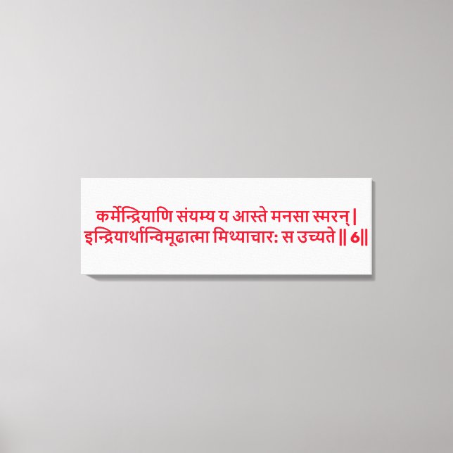 Bhagavad Gita: Kapitel 3, Verse 6, Leinwand (Vorderseite)