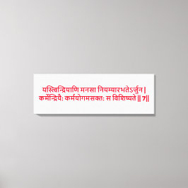 Bhagavad Gita: Kapitel 3, Verse 7 Canvas Print Leinwanddruck