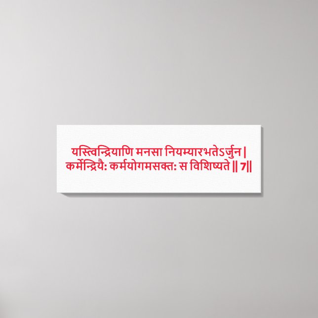 Bhagavad Gita: Kapitel 3, Verse 7 Canvas Print Leinwanddruck (Vorderseite)
