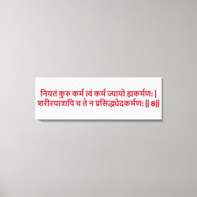 Bhagavad Gita: Kapitel 3, Verse 8 Canvas Print Leinwanddruck (Vorderseite)