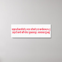 Bhagavad Gita: Kapitel 3, Verse 9 Canvas Print Leinwanddruck