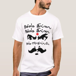 Bharathaiyar Accham Illai Tamil-Dichter T-Shirt