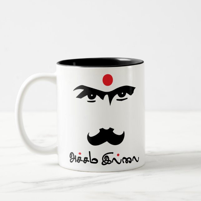 Bharathaiyar Accham Illai Tamil-Dichter Zweifarbige Tasse (Links)