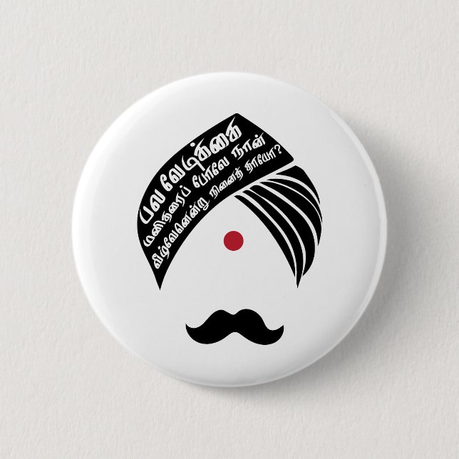 Bharathiyar veezhven endru ninaithayo Tamil-Zitat Button (Vorderseite)