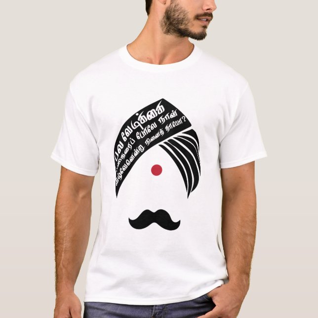 Bharathiyar veezhven endru ninaithayo Tamil-Zitat T-Shirt (Vorderseite)
