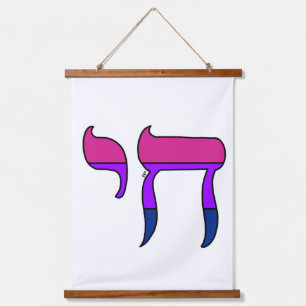 Bi-Stolz-Flagge Chai Wandteppich Mit Holzrahmen
