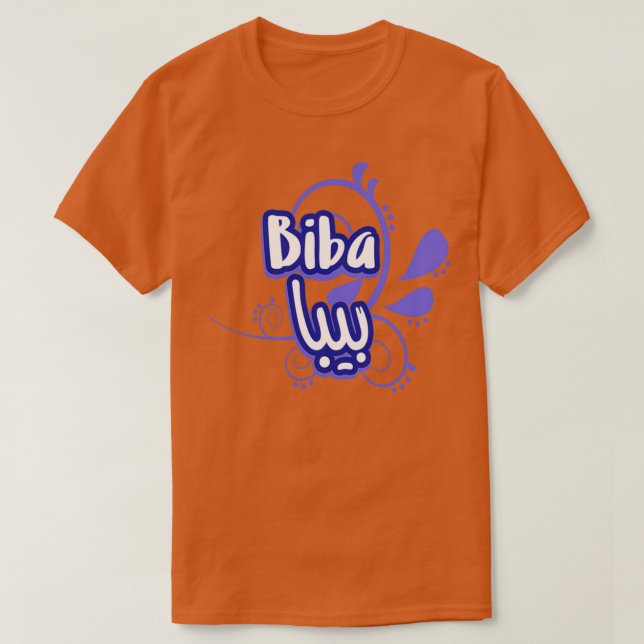 Biba calligraphie arabe T-Shirt (Design vorne)