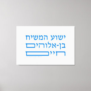 Bibel-Vers-Jesus Christus-Sohn des Lebens Leinwanddruck