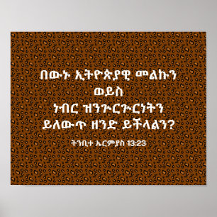 Bibelverse über Äthiopien Jeremiah 13 23 Amharic Poster