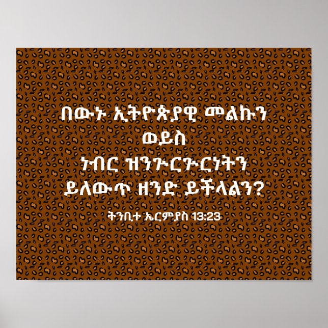 Bibelverse über Äthiopien Jeremiah 13 23 Amharic Poster (Vorne)