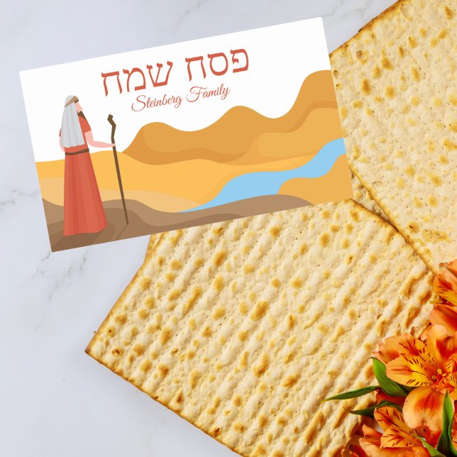 Biblical Moses Hebrew Pesach Passover Rechteckiger Aufkleber (Von Creator hochgeladen)